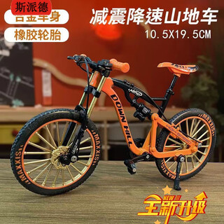 18 alloy downhill bike soft tail mountain bike model bicycle toy model static ornaments fine alloy downhill mountain bike model orange