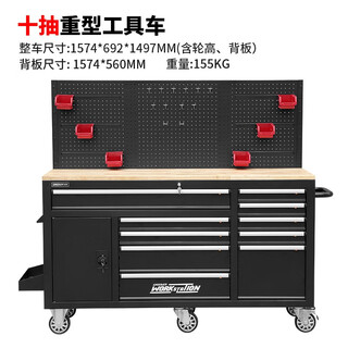 Greener electric mobile tool cabinet, large tool cart, outdoor off-road vehicle tool box, heavy-duty auto repair and maintenance trolley, 62-inch heavy-duty 10-draw mobile workbench