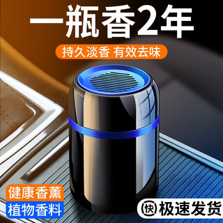 Qianqi que car aromatherapy cup holder car perfume car interior decoration deodorizing fragrance long-lasting space cup-osmanthus fragrance