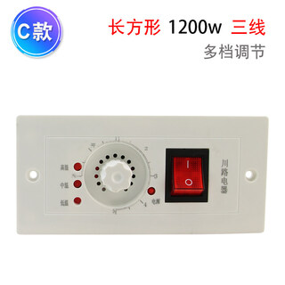 Customized chuanlu electrical commercial repair accessories solid wood electric fire barrel electric fire box heating furnace stepless temperature adjustment temperature control open c model