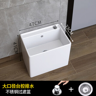 Balcony ceramic mop sink bathroom floor basin large mop pool floor-standing household small mop pool basin 310 large capacity length 47 bottom + left and right drainage