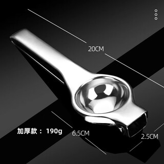 Fu xifeng lemon and pomegranate juicer 304 stainless steel orange juice artifact manual juicer clip juicer thickened 304 steel juicer 1 piece