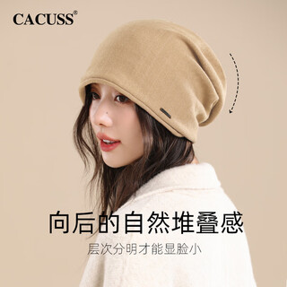 Cacuss hat women's postpartum confinement hat autumn and winter pregnant women air conditioning thin nightcap baotou hat wool knitted hat khaki