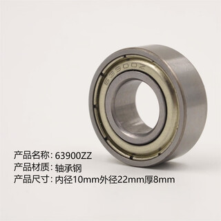 Deep groove ball 6900z high speed bearing 6901z 6902 6903 6904 6905 6906zz bearing steel rs 63900z size 10*22*8 others