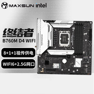 铭瑄（MAXSUN）MS-B760M CROSS/B760M 嗳伽/终结者D4 WIFI6 支持14600KF 铭瑄B760M 终结者D4 WIFI