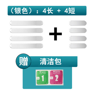 Munian is suitable for honor 200pro charging port dust plug, mobile phone dust filter, honor 200 silicone plug, android anti-loss protection plug, data port dust plug, soft plug, silver 4 long + 4 short speaker dust filter