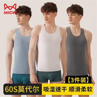 Miiow 3-piece modal men's vest men's spring and autumn ice silk seamless sports bottoming sweatshirt sleeveless white blue gray l