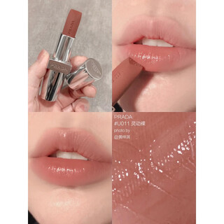 Prada new product baby blue lip balm color changing lipstick #u001 unpredictable blue u011 u010 #u011 smart nude