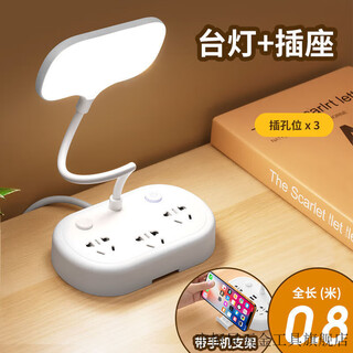 维诺亚LED护眼多功能台灯插座学习床头夜灯插头转换器卧室灯USB充电排插 软管款：3插位【三色调光】 带线款：0.8米【赠送手机支架】
