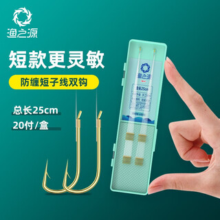 Yuzhiyuan fishhook gold sleeves barbed finished set sub-thread double hook tied short anti-tangle sub-thread