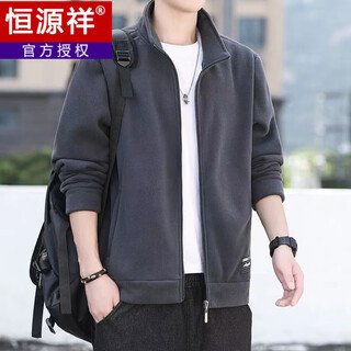 Hengyuanxiang jacket men's spring and autumn polar fleece jacket fleece stand collar thickened top middle-aged men's winter warm cardigan navy comfortable warm cold resistant l 125-145jin jin equals 0.5 kg