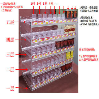 奥德雅烟架子挂墙式摆烟架带自动推烟器超市便利店前台售烟架透明展示架 直烟架推烟器5包厚三层 11列 左右69厘米