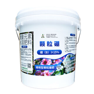Granular boron, trace elements for fruit trees and vegetables, flower and fruit protection, malformation and crack prevention, spreading base fertilizer, universal water-soluble fertilizer 5kg*1 barrel