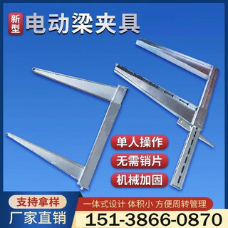 New electric beam clamp building square column buckle lock beam buckle workshop beam beam floor beam galvanized bracket reinforcement 200-400 black parts electric version