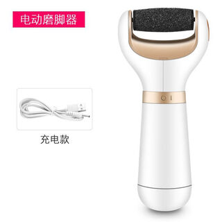Xiaomi buyi trendy lifestyle appliance foot grinder rechargeable pedicure removes dead skin, calluses, fully automatic foot grinder with long battery life removable frosted head and foot corns tuhao gold foot grinder rechargeable model