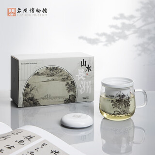 Suzhou museum shanshui changzhou tea filter cup tea leaky tea cup cultural and creative gifts birthday gifts business gifts teacher birthday gifts shanshui changzhou tea filter cup