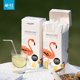 Camellia (chahua) disposable single-packaged food-grade plastic straws for pregnant women, postpartum children, baby milk tea single elbow, 1 box, 200 pieces in total, boxed independent bendable straws