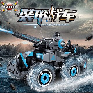 全美（FERPECTTOYS）遥控六轮战车充电玩具汽车四驱通道遥控坦克儿童礼物可喷水 六轮喷水战车蓝黑色