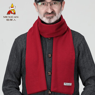 Scarecrow scarf for men in autumn and winter for middle-aged and elderly fathers and grandfathers to keep warm and thickened fashion casual solid color scarf burgundy