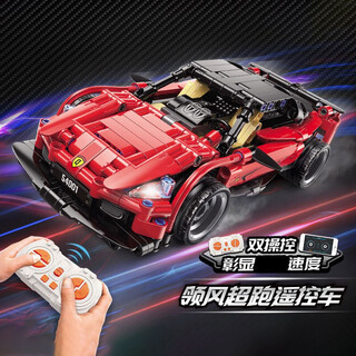 Electric assembled building blocks programmable remote control car racing car model children's toys boys birthday gift 54001 leading supercar remote control car