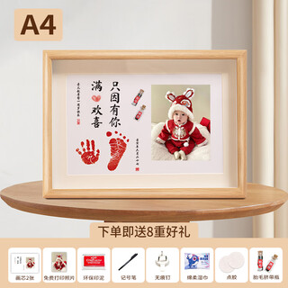 Catch zhoulong baby's one-month-old hand and foot prints for 100 days of lanugo souvenir, one-year-old hand and foot prints for baby's 100 days photo frame with umbilical cord prints, full of joy, customized photos