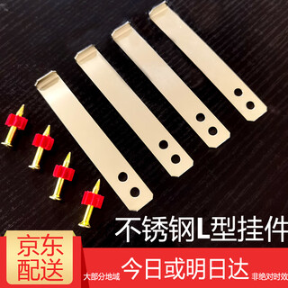 Jinyi stainless steel ceramic tile dry hanging porcelain tile floor tile wall hanging dry hanging iron hook hanging tile hook hanging 100 pendants + 100 nails 0.6 thick 90 degrees