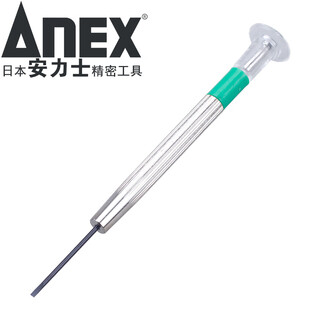 Anex precision screwdriver no.71 screwdriver watch and glasses disassembly tool 1.2mm