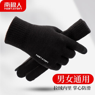 Antarctic gloves men's winter warm thin touch screen cycling and driving gloves men's wool gloves women's n2e1x051353 black