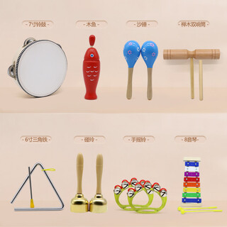 星贝祥小学奥尔夫音乐课打击乐器双响筒铃鼓沙锤套装木鱼响板三角铁串铃 小学款8件套敲琴款（收纳袋）