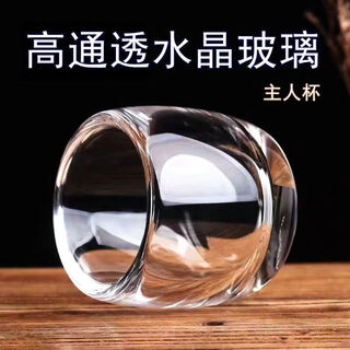 Enshousu 6 pieces thickened ring finger cup crystal is not hot for personal use transparent household chinese health wine glass 80ml tea cup 6 pieces (80% people choose)