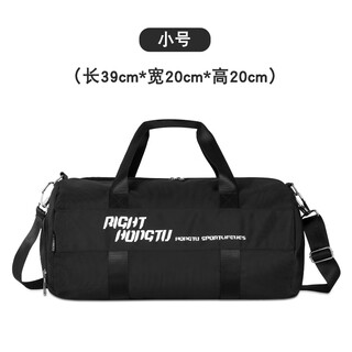 Youyou fitness bag men's dry and wet separation sports backpack portable swimming bag women's large-capacity swimming bag 90314y black small size