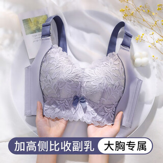 Songfanxi underwear for women with big breasts, full cup, thin lace gathering, no rims, secondary breasts, anti-sagging, fat mm bra, gray purple 85b, thin 0.3cm