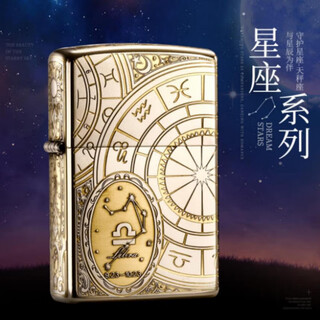 Zippo counter treasure imported from the united states 12 constellations zodiac lighter filigree enamel auspicious animal windproof lighter gift birthday gift 205 deep carving five-sided libra zippo series