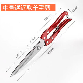 Pucai manual wool scissors, rabbit hair, cow hair, horse hair scissors, pet shearing, household leather scissors, shearing tool, medium manganese steel type, shearing shear