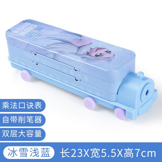 Multifunctional pencil case frozen train stationery box for girls large capacity children kindergarten with pencil sharpener princess elsa first grade pencil case for girls primary school students with good looks frozen (light blue)