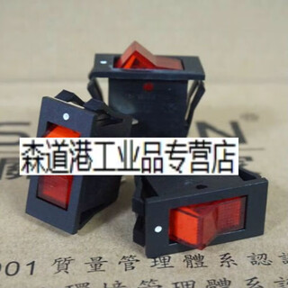 Mastercard soken three-legged black and red boat-shaped switch with light rk1-14 k1-14