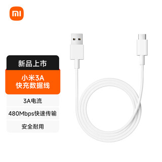 Xiaomi 3a fast charging data cable 1m (usb-a to usb-c)