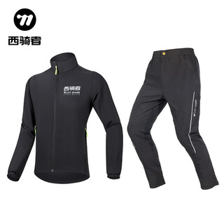 Westbiking cycling clothing windproof jacket for men and women spring, autumn and winter outdoor sports and leisure cycling breathable pants jacket mountaineering suit cycling suit-black m