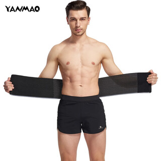 Yanmao sports belt shaping waist abdominal belt belt breathable fitness running thin breathable men's and women's waist bandage s size