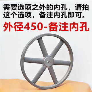 Pulley double groove b type 2b empty 400-500 triangle pulley complete motor drive pulley motor pulley white custom-made 2b empty 450 remarks