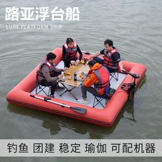 Duge inflatable kayak fishing boat water floating boat luya ting floating platform portable inflatable boat platform floating fishing platform 2.6 meter floating boat