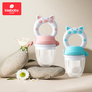 Kissbaby miracle baby chewing fun, baby pacifier teether, fruit and vegetable bite bag, food supplement, soothing teether, piglet powder + piglet blue, 2 pieces