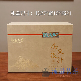 Qiu boyuan mid-autumn festival 2024 first day buds, white needles, floral fragrance, fuding white tea head, authentic fengxi high mountain loose tea leaves 500g