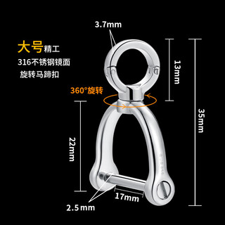 博友（BO YOU）钛合金汽车钥匙扣旋转马蹄扣不锈钢钥匙圈简易金属挂件批发 不锈钢旋转马蹄扣（亮面大号）