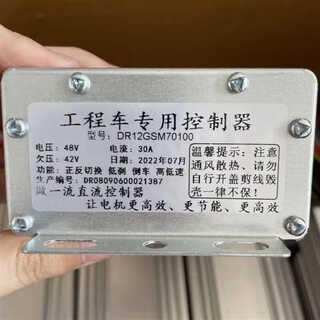 Construction site electric hand push ash bucket truck 12-tube controller 800w48v low-speed engineering vehicle brushless motor 12-tube wire-free controller