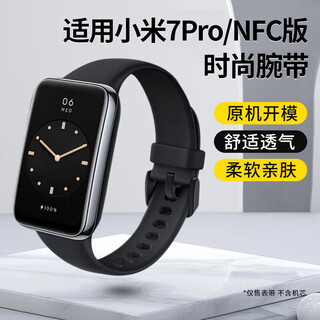 Stike is suitable for xiaomi mi band 7pro wristband strap/nfc version universal smart sports bracelet solid color non-stick gray colorful replacement strap wear-resistant and breathable black