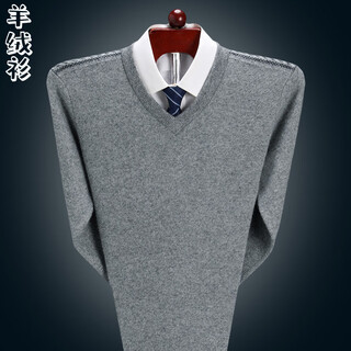 Ordos city-made autumn and winter warm pure cashmere sweater for men, simple and versatile knitted bottoming sweater for middle-aged and elderly people, light gray xl (175)