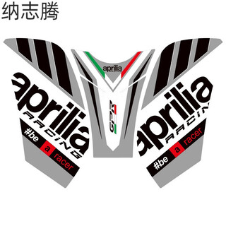 Tucker is suitable for aprilia gpr150 print gpr150 modified gpr250 fuel tank decal fishbone decal d style