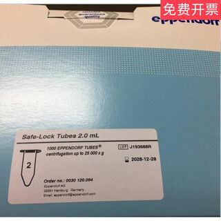 0030120094 enzyme-free, pyrogen-free 2.0ml microcentrifuge tubes, colorless, 1000 pieces/box 30120094 1 box price
