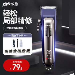 Ant professional pet electric clipper dog supplies shaver electric clipper rechargeable large dog shaver standard set